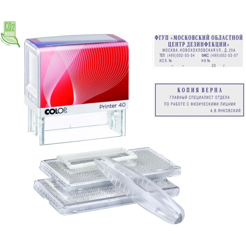 Штамп самонаборный 6стр. 40-Set-F NEW!59х23 рам.