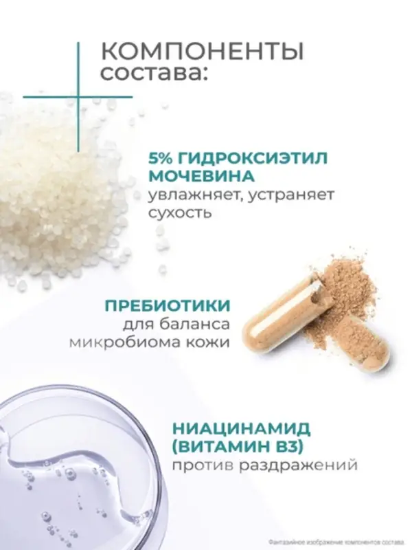 Крем для лица и тела гипоаллергенный Крем для лица и тела гипоаллергенный "Дав" увлажняющий, 285 мл