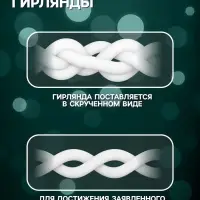 Гирлянда &laquo;Бахрома&raquo; 4&times;0.6 м, IP44, белая нить, 180 LED, свечение мульти, 8 режимов, 220 В