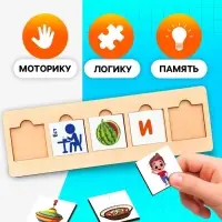 Развивающая игра Лесная мастерская &laquo;Составь предложения&raquo;