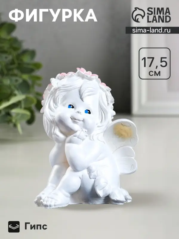 Фигурка гипс &laquo;Фея сидя&raquo;, перламутр, 12&times;14&times;17.5 см