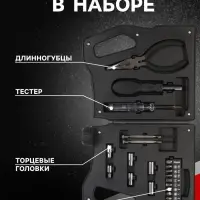 Набор инструментов ТУНДРА, подарочный пластиковый кейс &laquo;Канистра&raquo;, 21 предмет