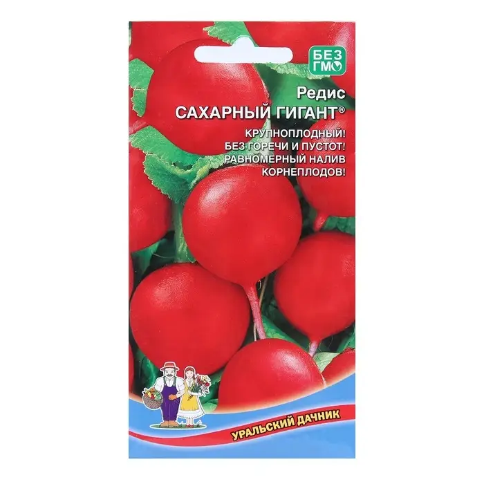 Семена Редис  Семена Редис "Сахарный Гигант", 2 г