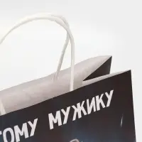 Пакет подарочный, упаковка, &laquo;Мужику&raquo;, 22 х 22 х 11 см