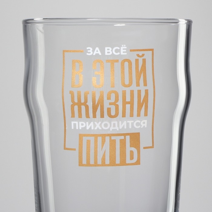 Бокал для пива «Приходится пить», 570 мл. Бокал для пива «Приходится пить», 570 мл.