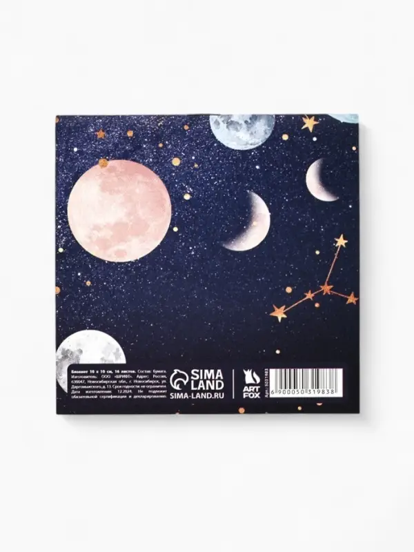 Блокнот 10&times;10, 16 л. в клетку &laquo;Вселенная&raquo;
