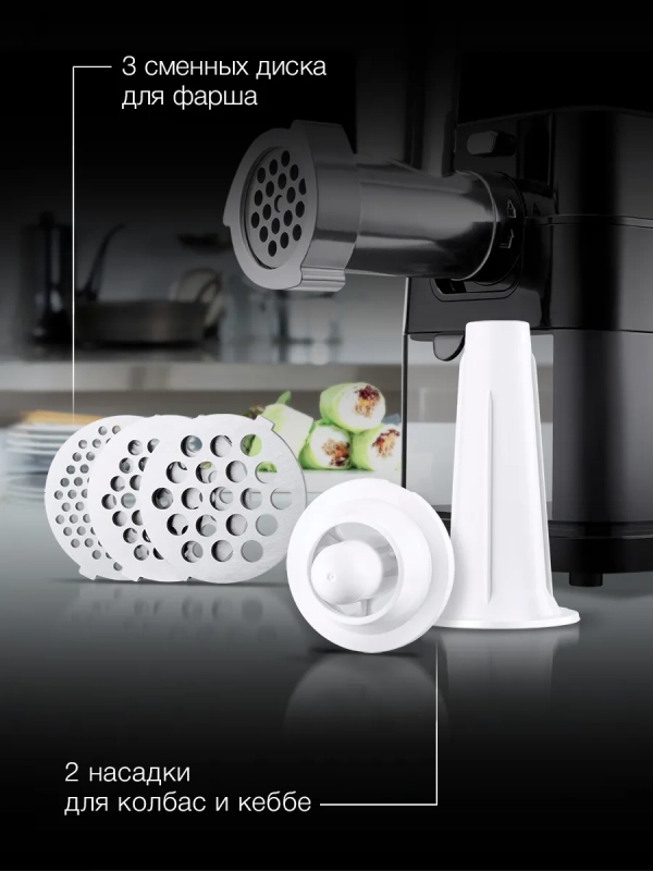 Мясорубка HY-MG5491 1900Вт черный Мясорубка HY-MG5491 1900Вт черный