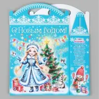 Подарочная коробка новогодняя &laquo;Волшебные подарки&raquo; 330&times;235&times;80, для сладких подарков