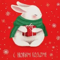 Коробка подарочная новогодняя складная «Заяц», 16 х 23 х 7.5 см Коробка подарочная новогодняя складная «Заяц», 16 х 23 х 7.5 см