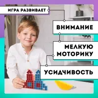 Настольная игра &laquo;Мини-тетрис&raquo;, 2 игрока, 5+