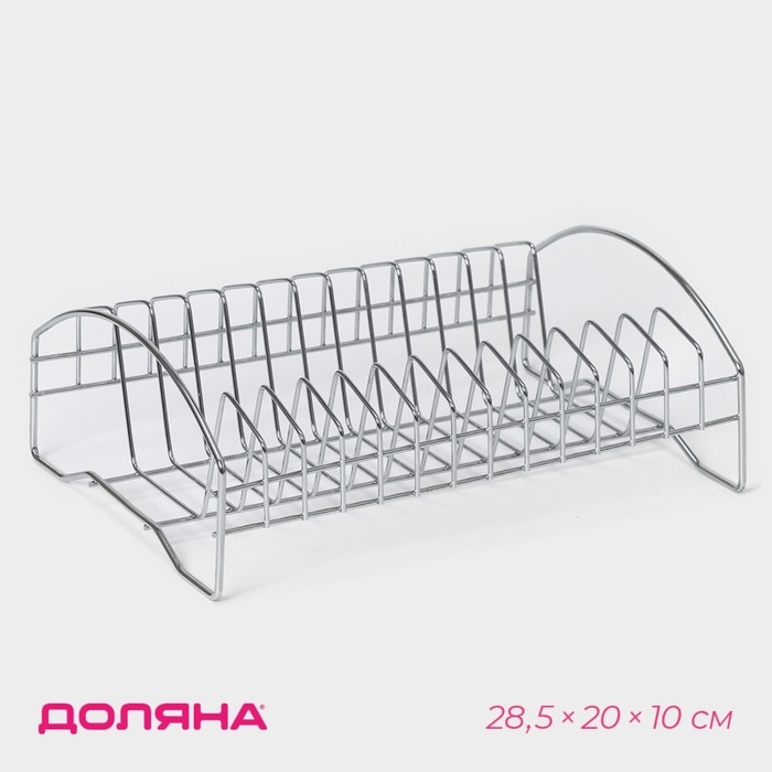 Сушилка для посуды Доляна, 28,5×20×10 см, хромированная Сушилка для посуды Доляна, 28,5×20×10 см, хромированная