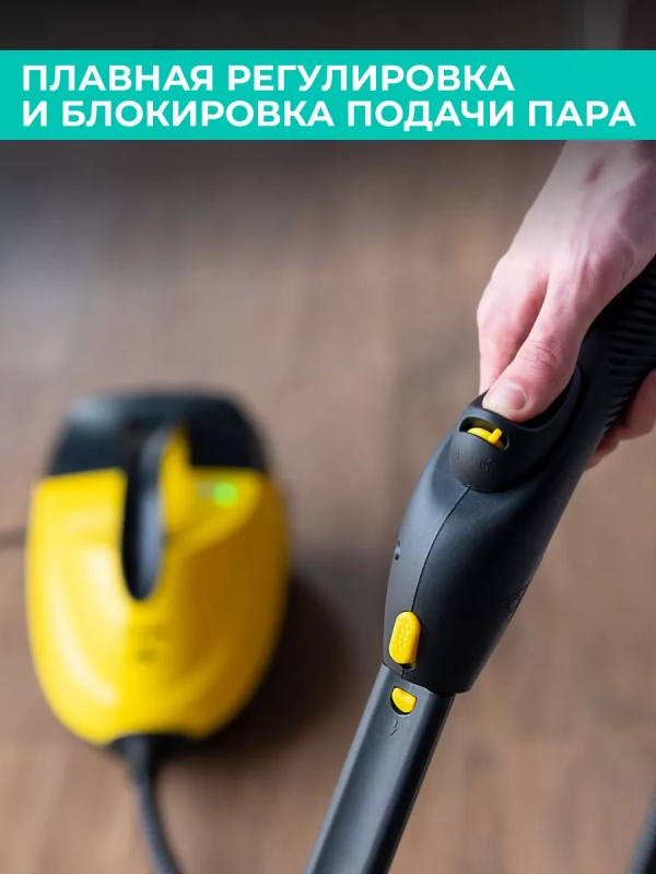 Пароочиститель напольный для уборки пола и дома Пароочиститель напольный для уборки пола и дома
