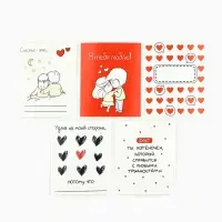 Набор мини-открыток в коробке с местом для подписи «Любовь», 35 штук, 8 x 10 см Набор мини-открыток в коробке с местом для подписи «Любовь», 35 штук, 8 x 10 см