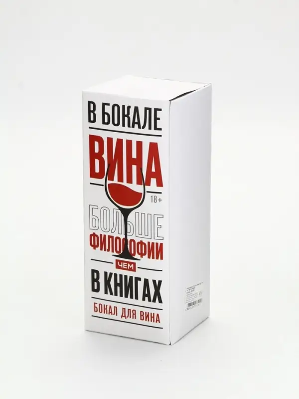 Бокал для вина «Счастья в Новом году», 360 мл Бокал для вина «Счастья в Новом году», 360 мл