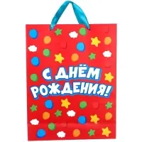 Пакет подарочный &laquo;С днём рождения&raquo;,31&times;40&times;11.5 см, упаковка, Синий трактор