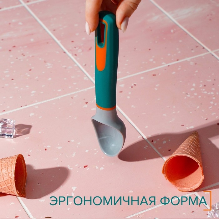 Ложка для мороженого Magistro Coral, 18,8 см, цвет серый Ложка для мороженого Magistro Coral, 18,8 см, цвет серый