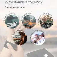 Браслет от укачивания 50&times;30, черный