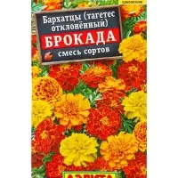 Семена цветов Бархатцы Брокада отклоненные, смесь сортов , Ц/П,0,3 г Семена цветов Бархатцы Брокада отклоненные, смесь сортов , Ц/П,0,3 г