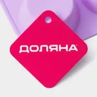 Форма для выпечки Доляна &laquo;Круг&raquo;, силикон, 29&times;22&times;3 см, 12 ячеек, d=6.5 см, розовая