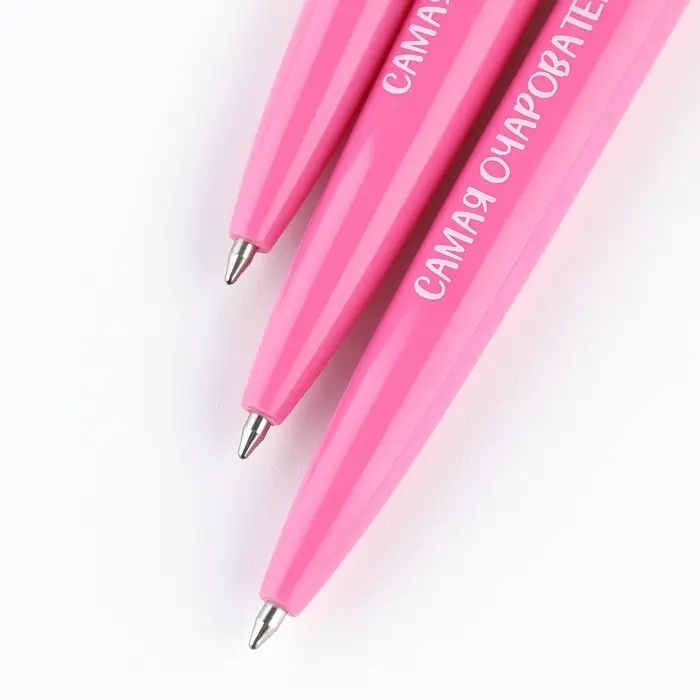 Ручка шариковая, синяя паста, 0.7 мм, автоматическая, пластик &laquo;Самая очаровательная&raquo;