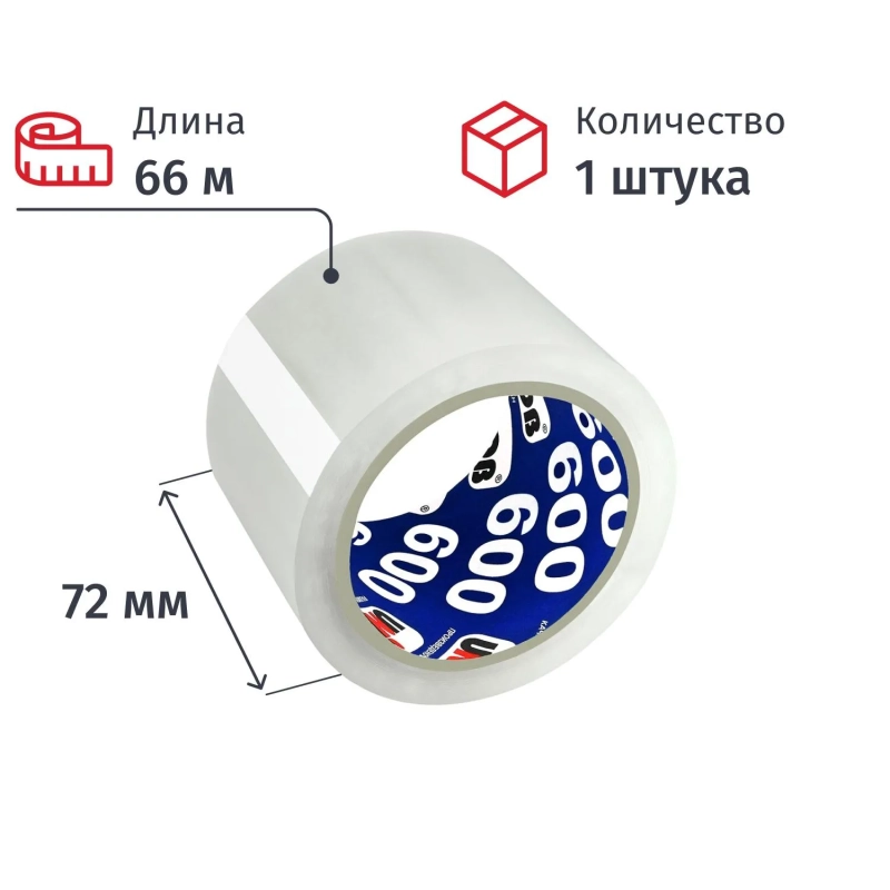 Клейкая лента одностор. упаковоч. Unibob 72мм х 66м 45мкм прозрачная