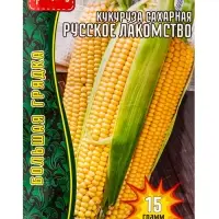 Семена Кукуруза сахарная &laquo;Русское Лакомство&raquo; 15 г 12.28 г
