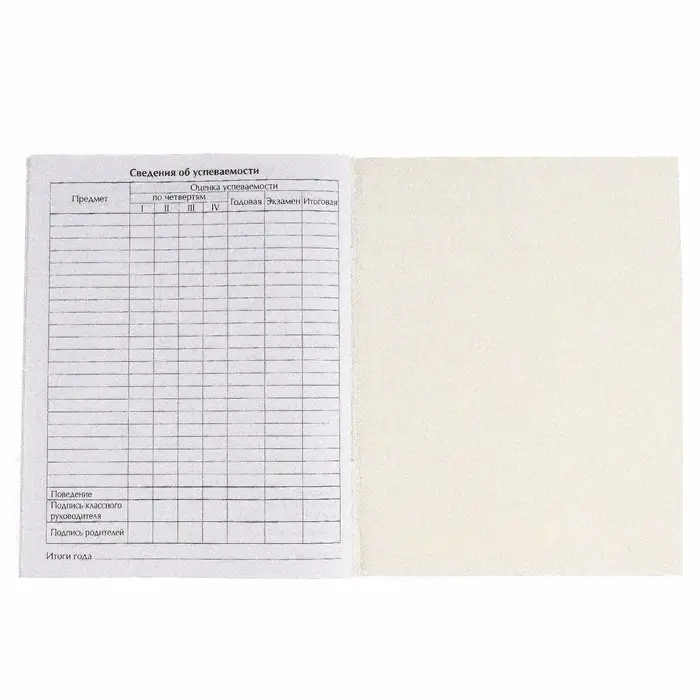 Дневник школьный 1-11 класс, в мягкой обложке, 40 л., &laquo;Минни Маус&raquo;