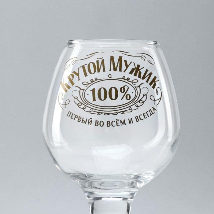 Бокал для коньяка «Крутой мужик», деколь, 265 мл. Бокал для коньяка «Крутой мужик», деколь, 265 мл.