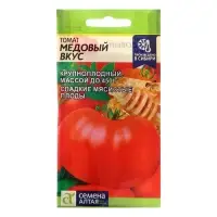 Семена Томат &laquo;Медовый вкус&raquo;, 0.05 г, &laquo;Семена Алтая&raquo;