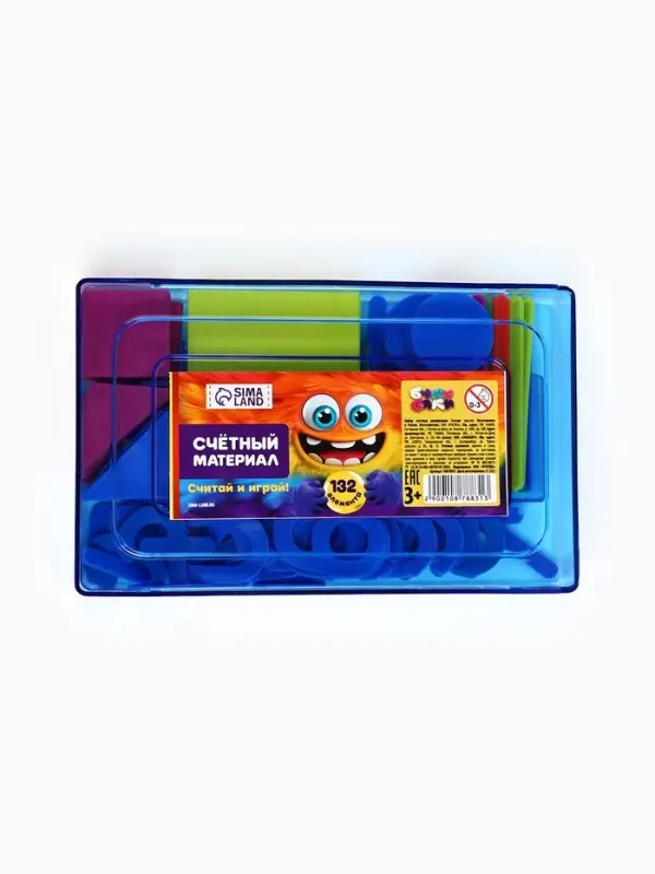 Касса цифр и счетных материалов &laquo;Монстрик&raquo;, 132 элемента, МИКС