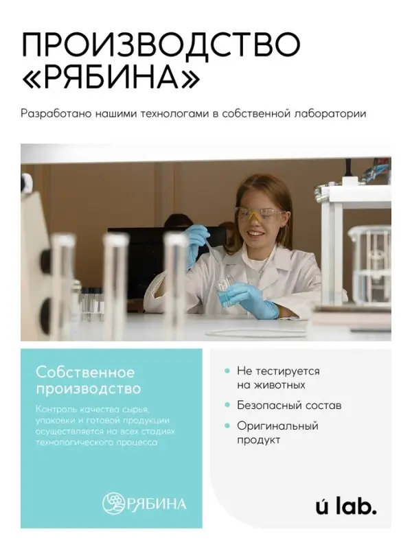 Средство для мытья пола, аромат морская соль, 1000 мл, ULAB