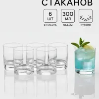 Набор стаканов Luminarc Island, 300 мл, 6 шт., стекло, прозрачный