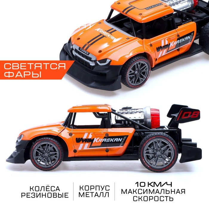 Машина радиоуправляемая «Хот-род», эффект дыма, свет и звук, работает от аккумулятора, цвет оранжевый Машина радиоуправляемая «Хот-род», эффект дыма, свет и звук, работает от аккумулятора, цвет оранжевый