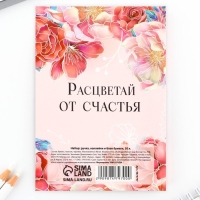 Подарочный набор «Самой нежной», блок бумаги 30 л, ручка синяя паста 1.0 мм и 5 шт наклеек