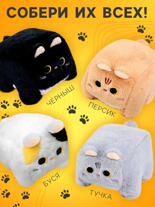 Мягкая игрушка &laquo;Кот - кубик&raquo;, 9 см, набор 12 шт.