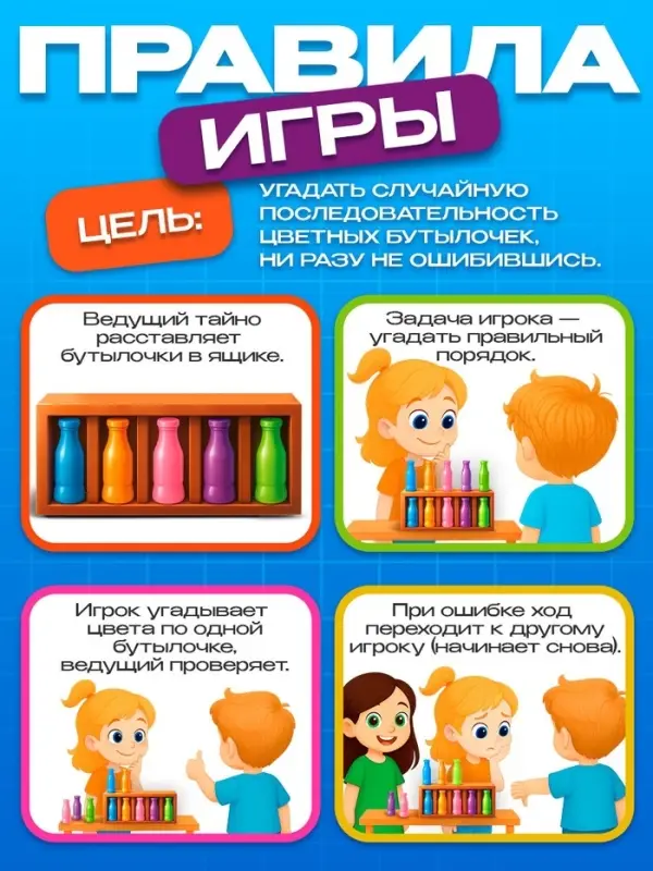 Настольная игра Лас Играс KIDS &laquo;Собери как я!&raquo;