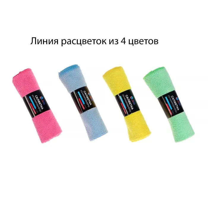 Салфетка микрофибра Grand Caratt универсальная 30х30 см, 200 г/м² МИКС Салфетка микрофибра Grand Caratt универсальная 30х30 см, 200 г/м² МИКС