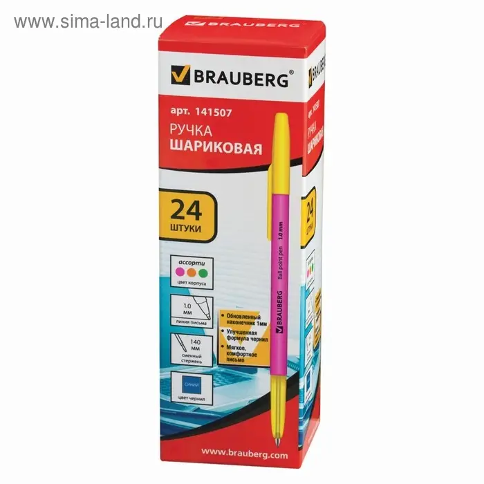 Ручка шариковая 1.0 мм, BRAUBERG Color, чернила синие Ручка шариковая 1.0 мм, BRAUBERG Color, чернила синие