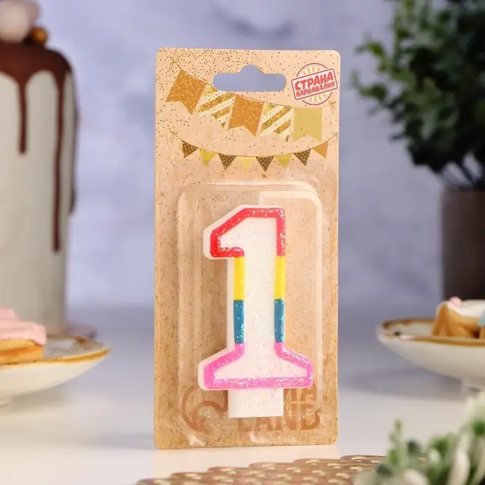 Свеча для торта «Цифра 1», 7 см Свеча для торта «Цифра 1», 7 см