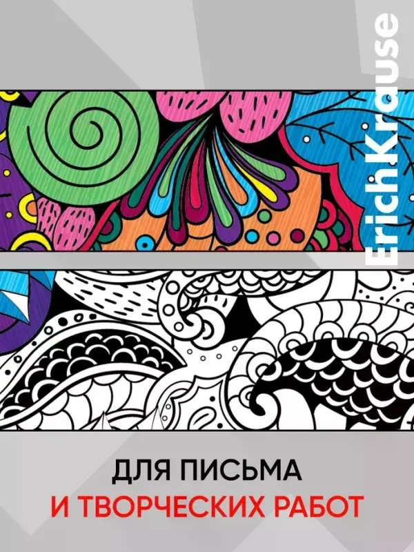 Набор ручек капиллярных 18цв ErichKrause Art Spirit