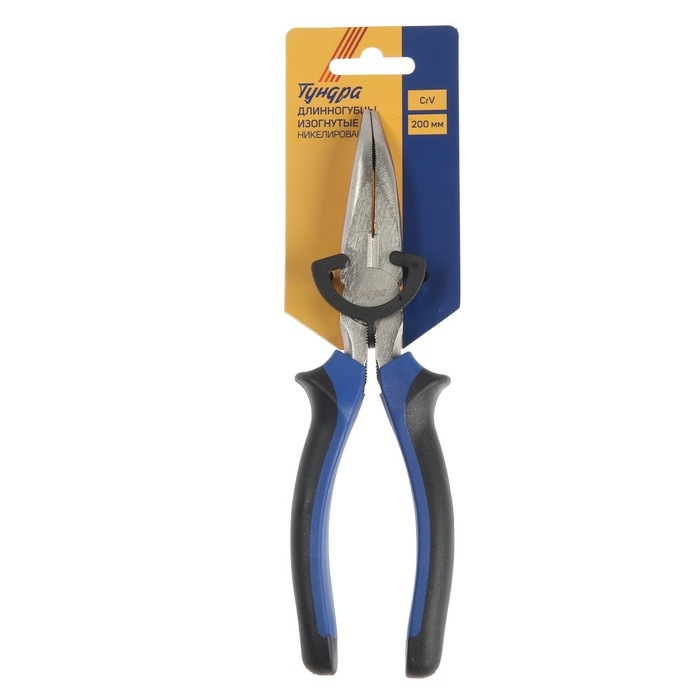 Длинногубцы изогнутые ТУНДРА, CrV, никелированные, двухкомпонентные рукоятки, 200 мм Длинногубцы изогнутые ТУНДРА, CrV, никелированные, двухкомпонентные рукоятки, 200 мм