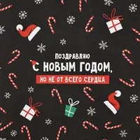 Бумага упаковочная крафтовая &laquo;С Новым годом!&raquo;, 50&times;70 см