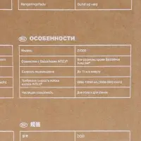 Автоматический пылесос для бассейна ZX300, для насосов от 6056 до 13248 л/ч, 28005 INTEX