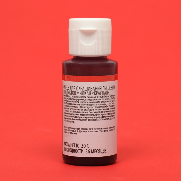 Пищевой краситель гелевый  Пищевой краситель гелевый "Top decor", красный, 30 г