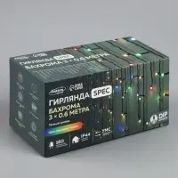 Гирлянда &laquo;Бахрома&raquo; 3&times;0.6 м, IP44, УМС, тёмная нить, 160 LED, свечение мульти, 220 В
