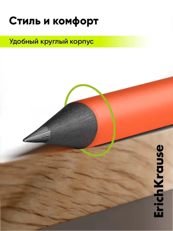 Карандаш чернографитный ErichKrause. JOY, HB, с ластиком, круглый, пластиковый, неоновый корпус, МИКС