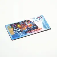 Магнит-купюра новогодний 2027 &laquo;Я к деньгам!&raquo; 5.5&times;11.5 см