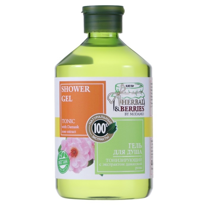 Гель для душа, тонизирующий,  Гель для душа, тонизирующий, "Herbal & Berries" от Modamo, экстракт дамасской розы, 500 мл