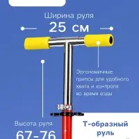 Самокат-снегокат 2 в 1 Snow Cat