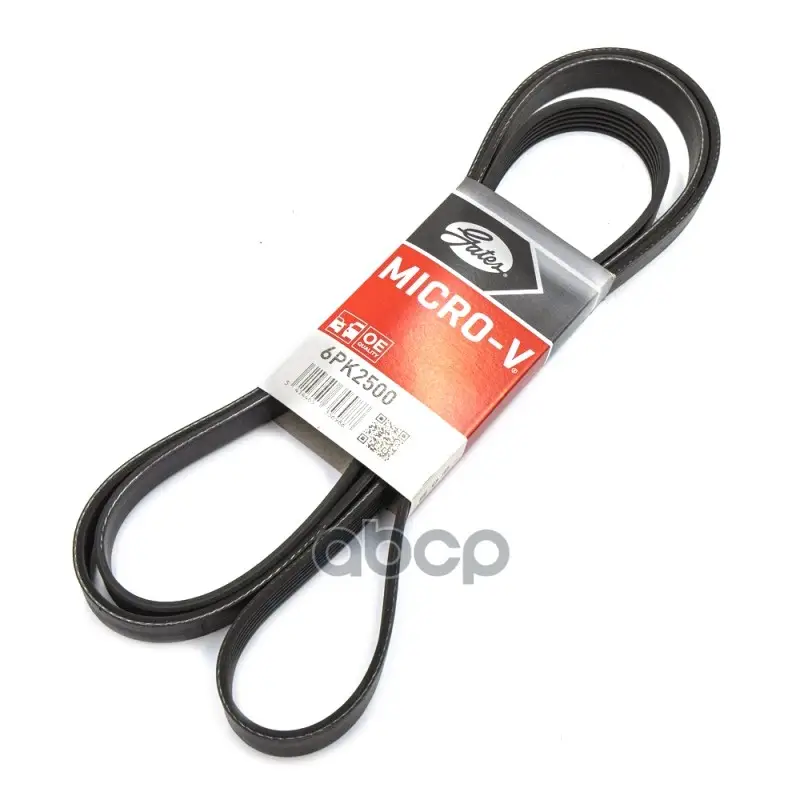 Ремень поликлиновой Gates арт. 6PK2500